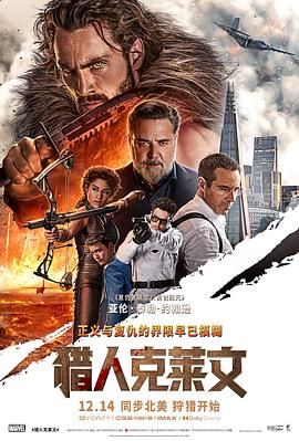 《老公出差免费看》海报